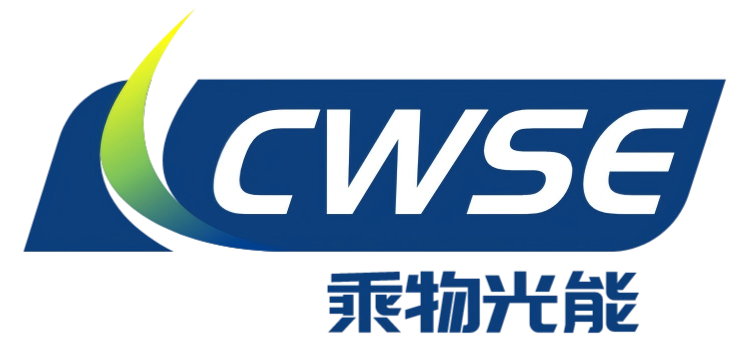 CWSE 乘物光能